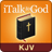 iTalk to God: KJV